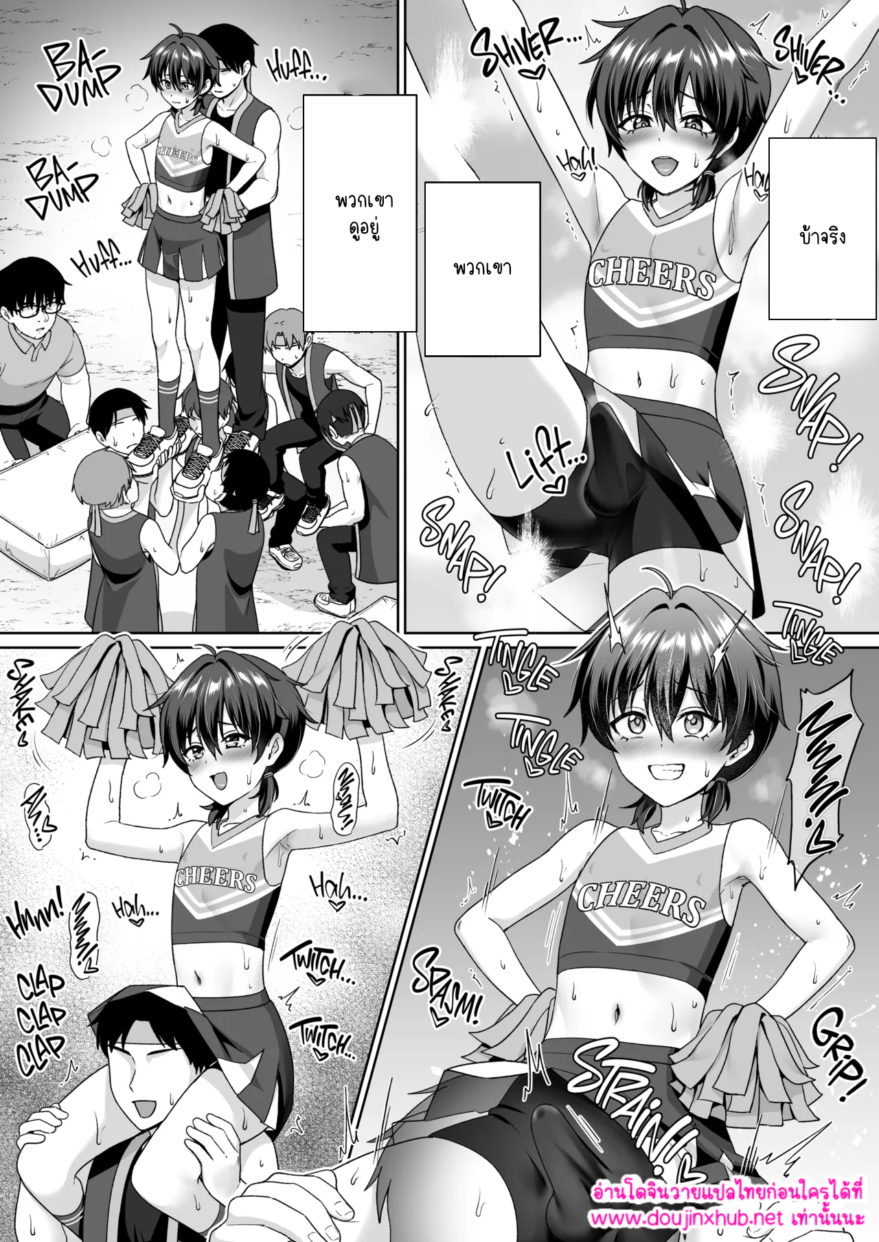 มาแต่งหญิงกันเถอะ 02-19